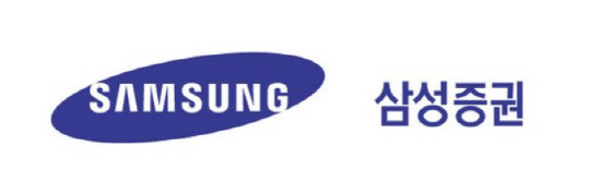 (삼성증권 제공)